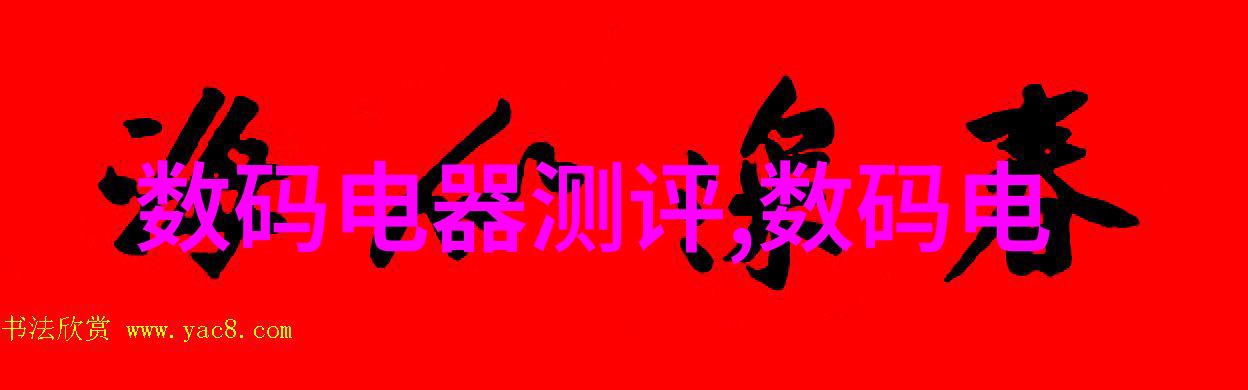 镜头下的童真小学生摄影大赛中的艺术杰作