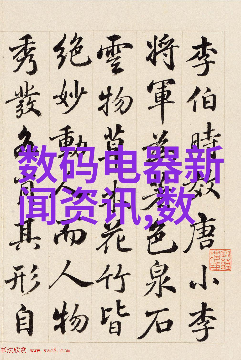 水处理的设备厂家-水净化之星探索高效环保的水处理解决方案