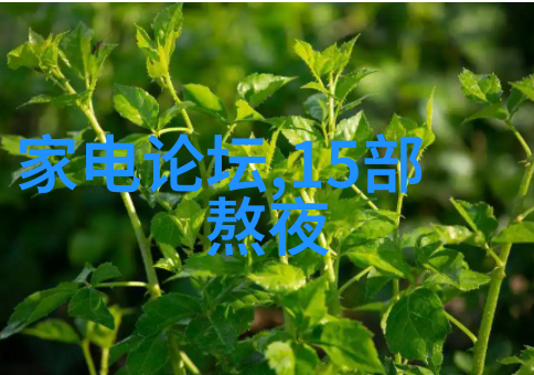 中国化工网化工综合服务 - 绿色化学中国化工网如何推动行业向可持续发展转型