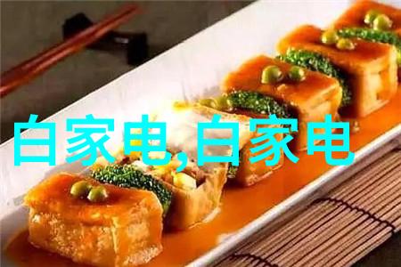 北斗芯片引领定位新纪元精密导航与智慧融合
