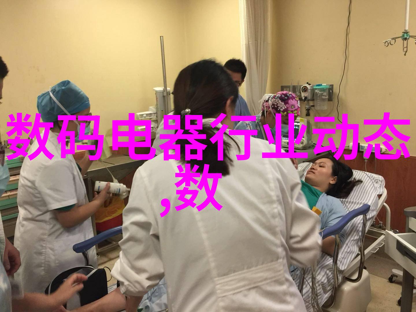 制冷设备企业冰点下的技术与创新
