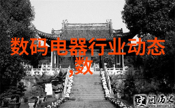 板式换热器工作原理高效的热能传递机制