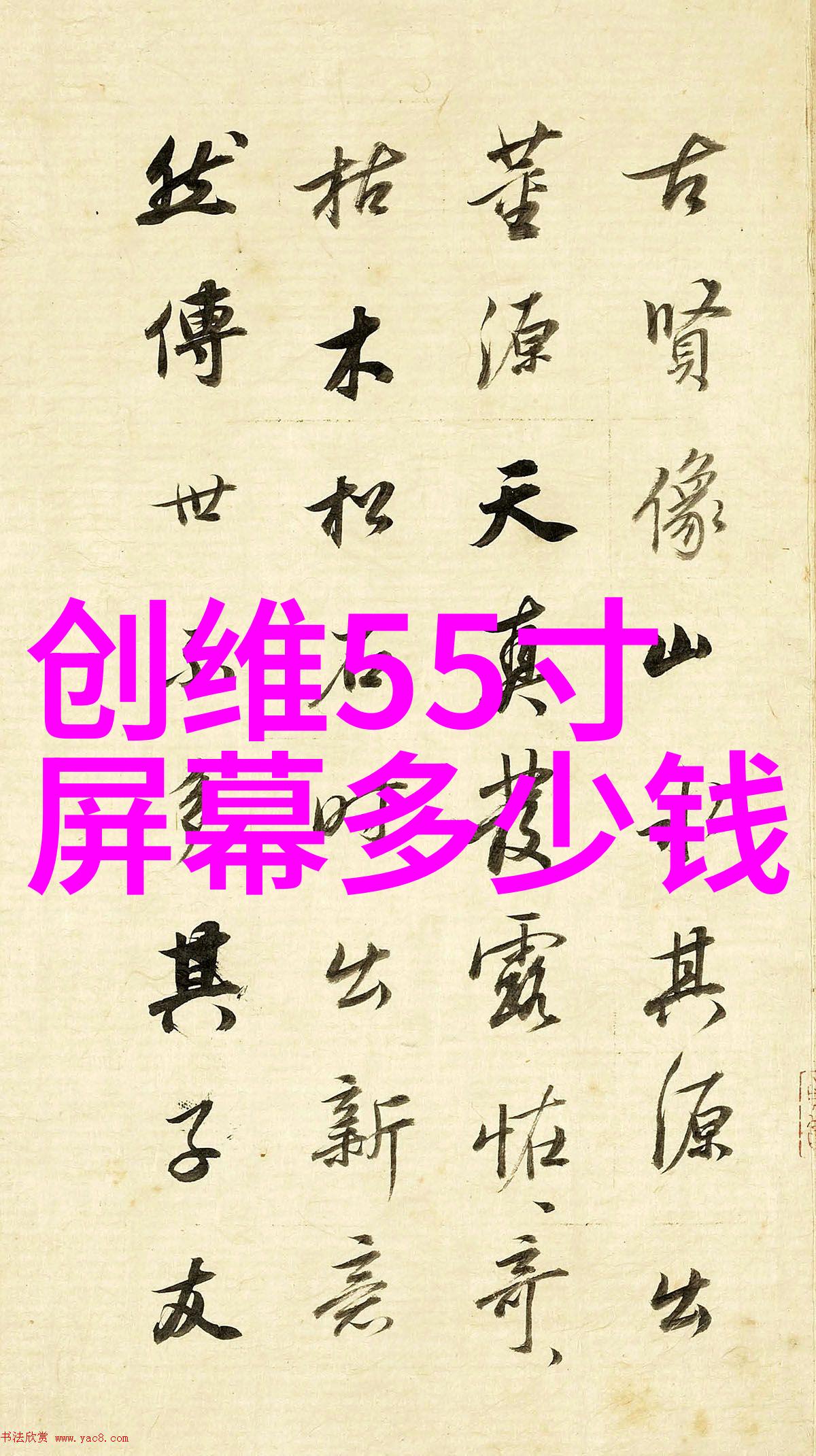 美女机器人未来科技的魅力代言