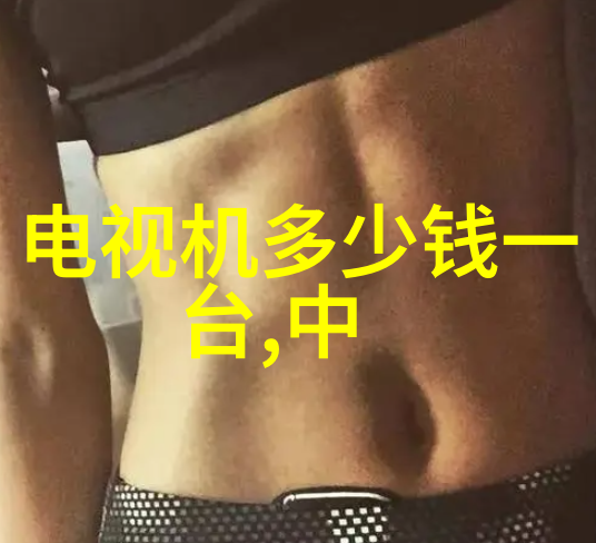 全球手机芯片霸主从硅之巔到落地方圆的逆袭故事