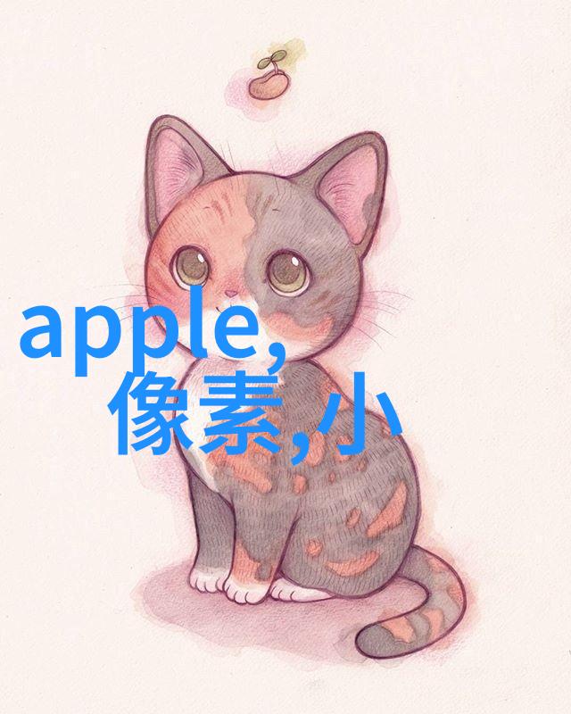 如何通过物联网IoT改善企业运营效率
