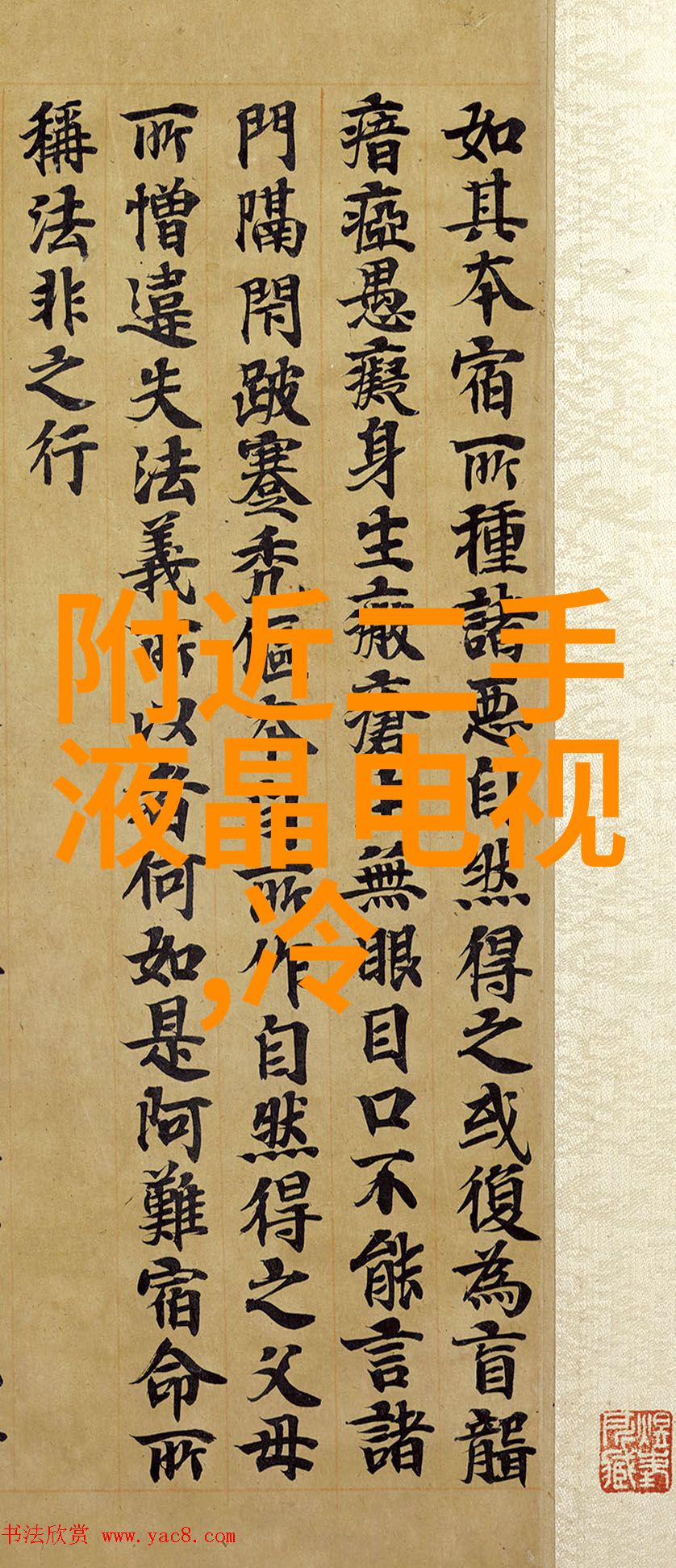 水管型号规格表全面的水系统配件尺寸标准