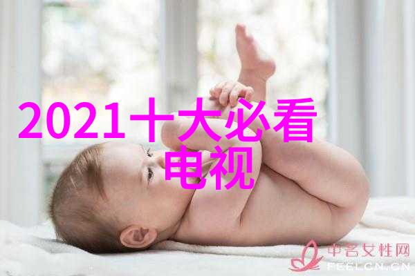 山河时未寒冬日的守护与温暖