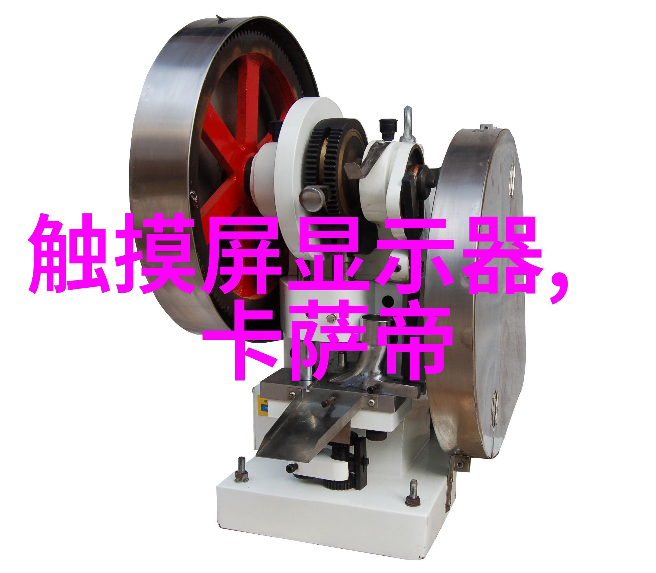 电加热器-温馨家居如何选择和使用电加热器以保持舒适生活环境