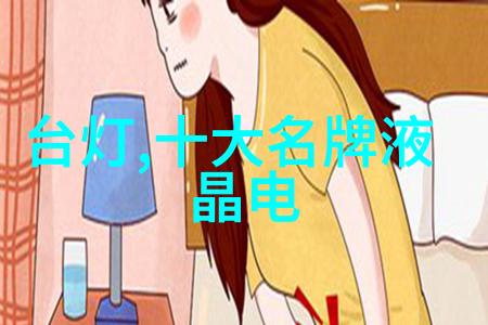 电视剧液晶电视角色扮演电视剧液晶电视的深度角色分析