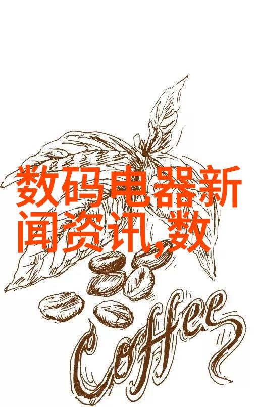 该公司是否会推出更多节能减排型产品来应对绿色发展趋势