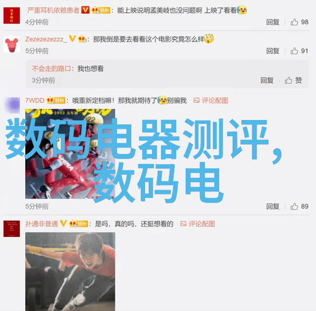 保驾护航装修网 - 智选家居保驾护航装修网助您创造梦之屋