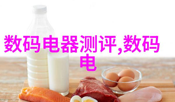 新一代半导体技术更快更小更省能的未来