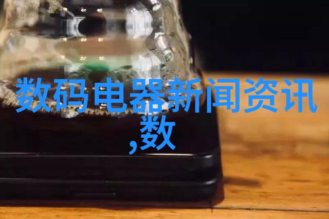 主题我亲眼见证了中国首台3纳米光刻机的诞生在这个科技日新月异的时代我有幸见证了一件令我印象深刻的事情