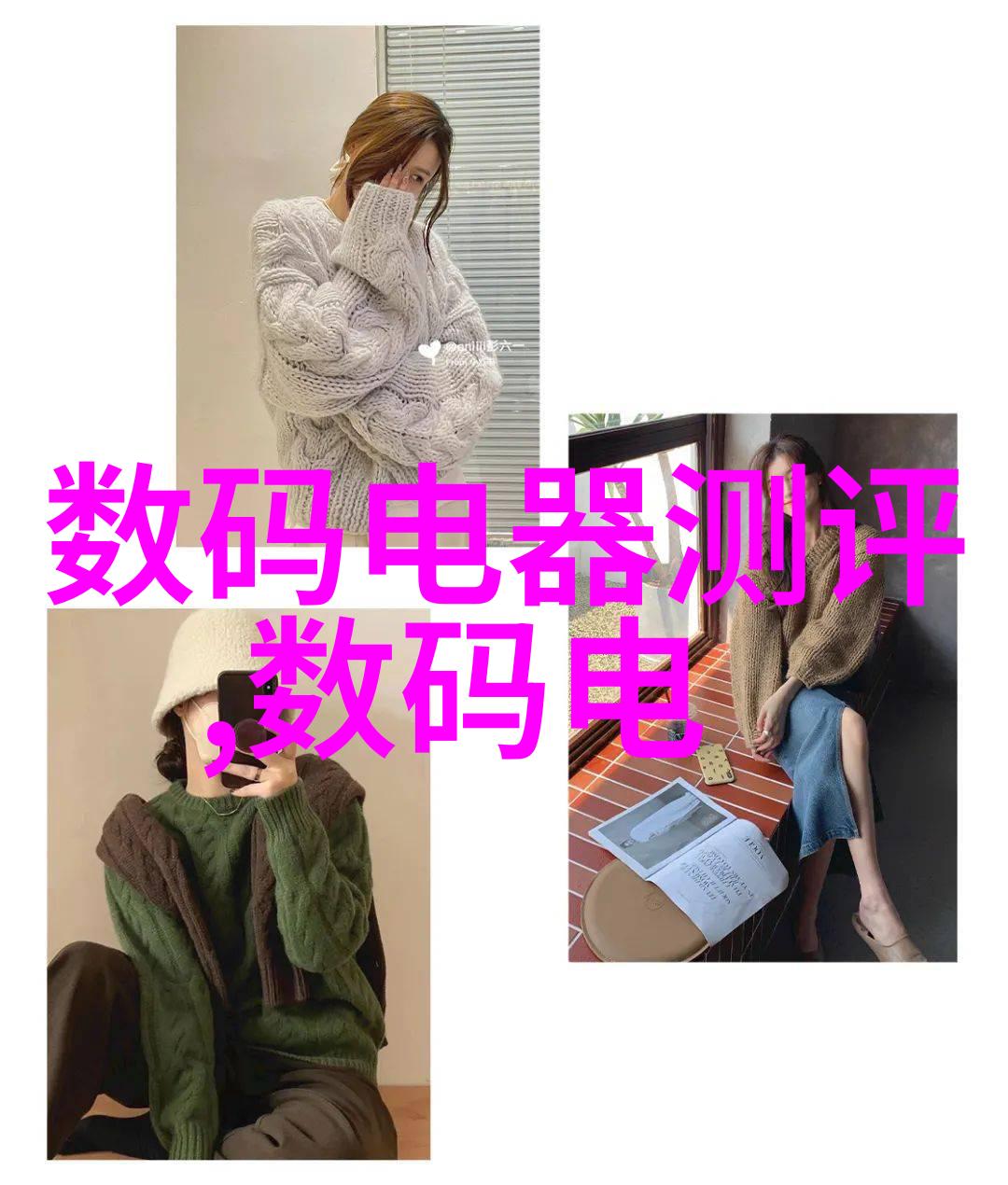 电热蒸汽发生器高效节能的家庭生活解决方案