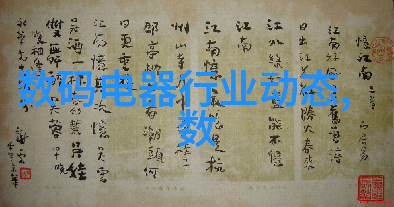 水质检测-清澈透明的秘密如何科学地检测水质