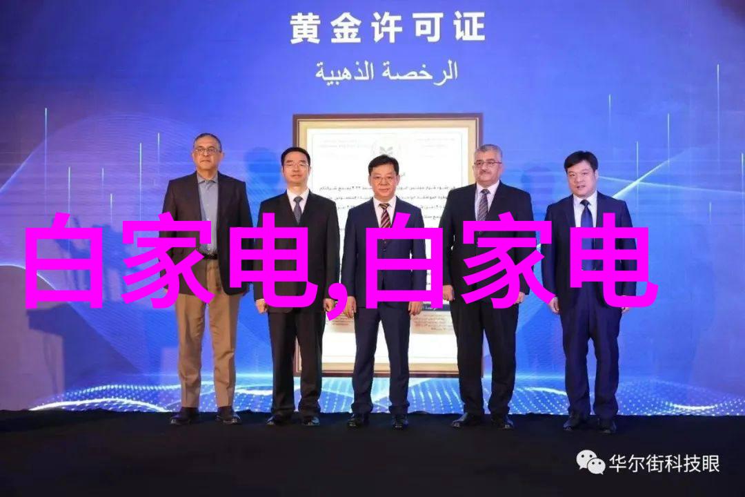 节能减排新趋势高盐废水处理设备的优势
