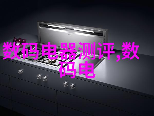 丙烷化工的精灵与日常生活中的小伙伴
