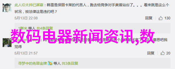 笑容中的绝望替嫁背后的故事