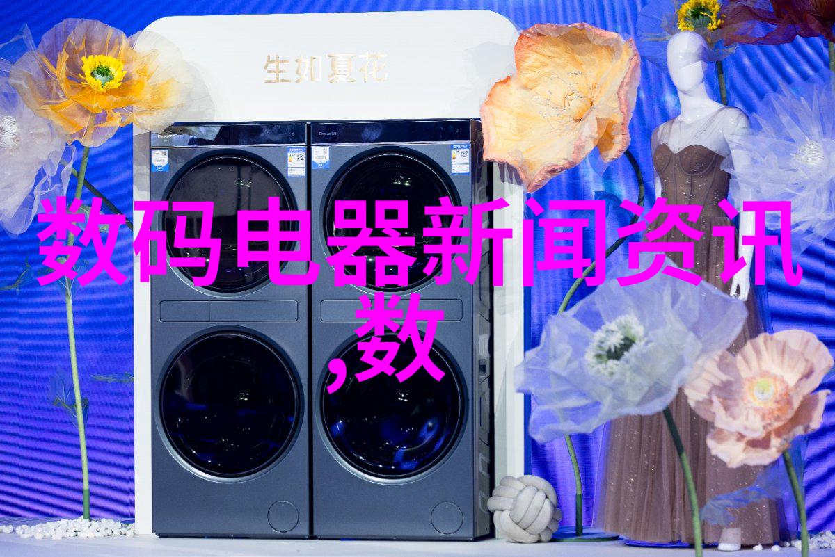 空气大舞会旋流曝气器的幽默故事