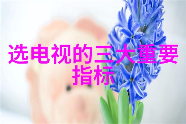 尾气吸收塔我的清洁英雄