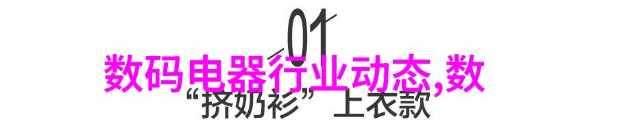 清澈源自深渊纯水设备厂家之谜