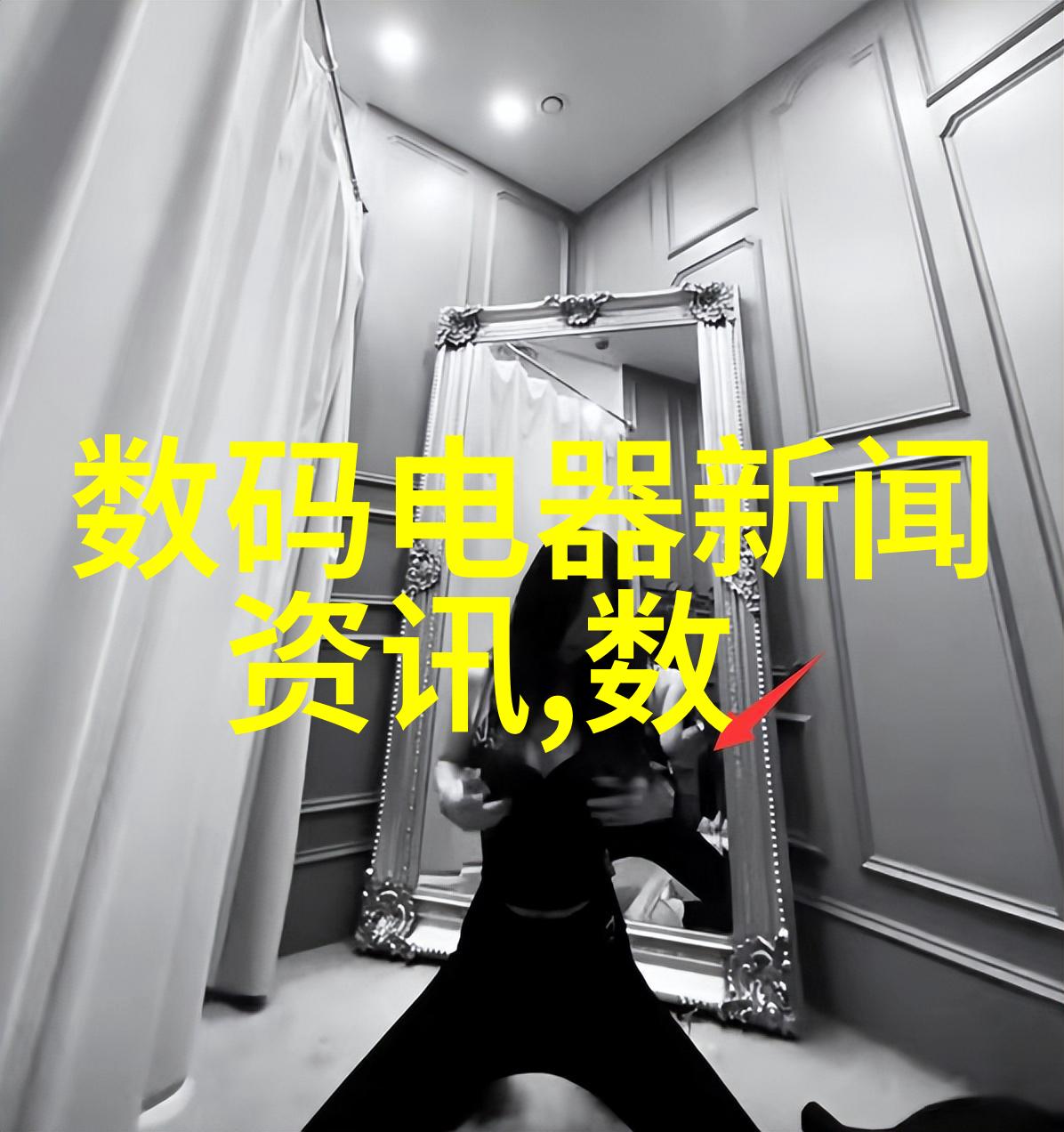 毒液之泪液体药品的秘密检测