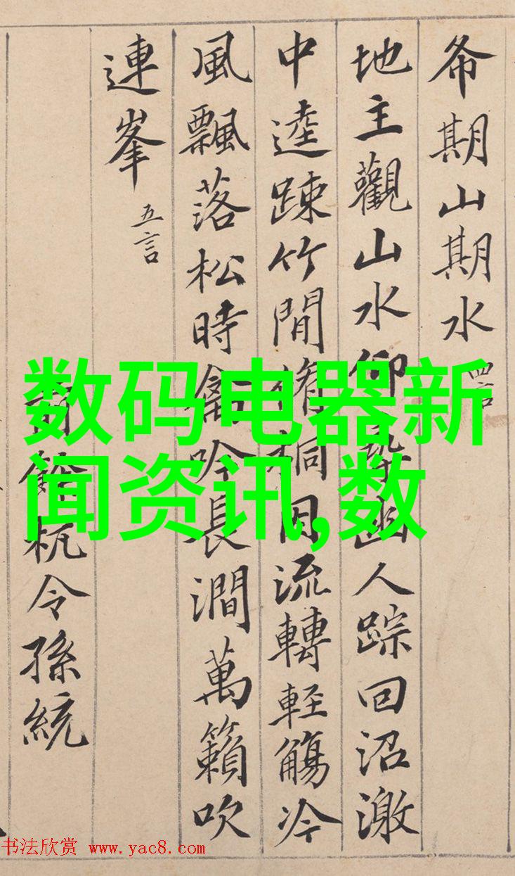 污水净化机器清洁之源的守护者