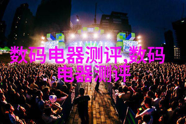 开放式厨房