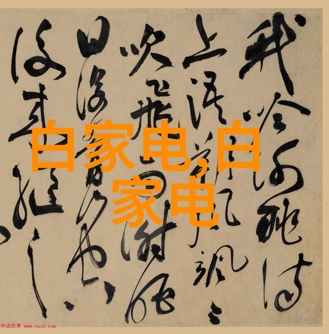 建筑防水之谜揭秘屋顶渗漏部位的处理艺术