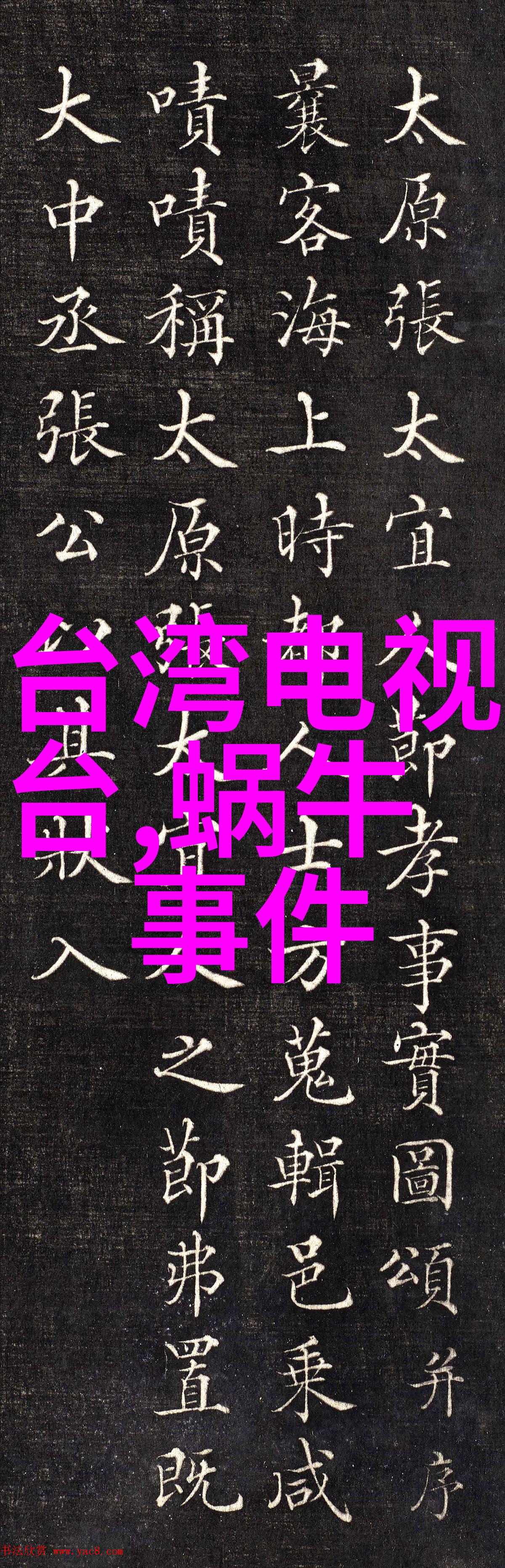 如何确保工控电源设备在恶劣环境下的稳定运行