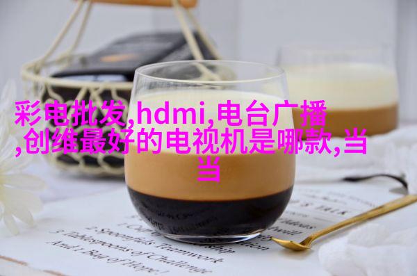 地中海派对室