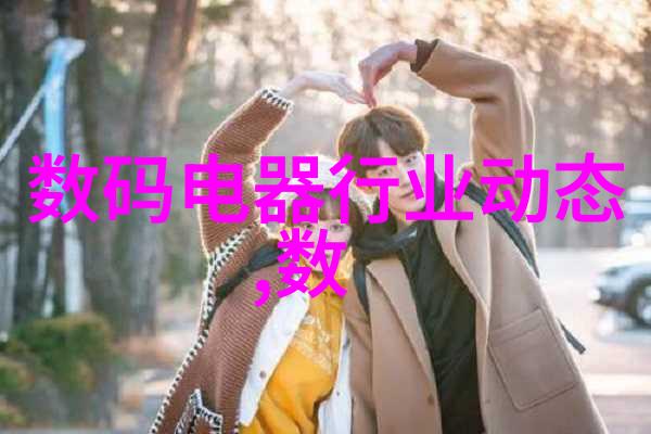 ZOOMSERVO兽mt77py数字化智能服务与操作系统的进化之兽