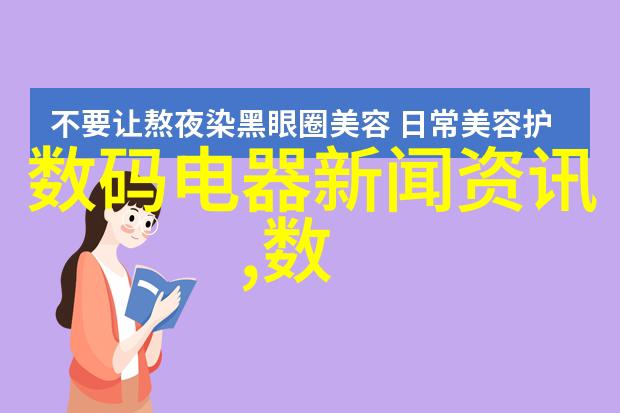 热传导原理探索物质间能量的无形交流