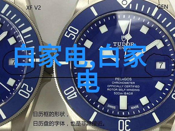 急招水电安装工5人高薪紧急招聘水电安装技术人员