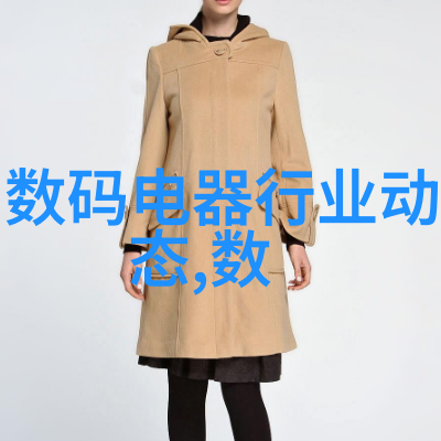 实验室仪器设备高精度分析仪生化分析仪显微镜PCR机离心机高压液相色谱等