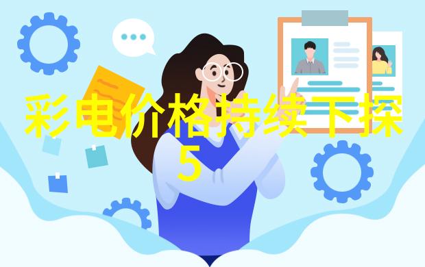 电视乐趣无限探索最全免费下载宝库