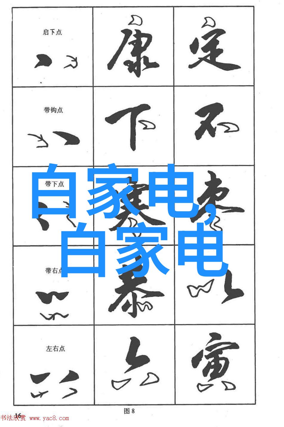高效环保垃圾处理技术的领军企业专业垃圾焚烧炉生产厂家
