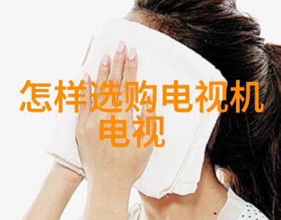三瓣六瓣填料安装指南美观家居装饰必备