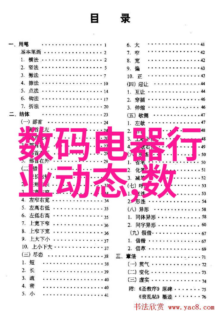 工艺之美不锈钢加工的艺术与科技融合