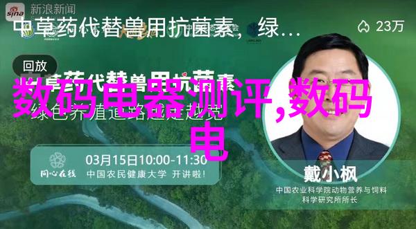 重生之铁血战将钢铁般的战斗回归