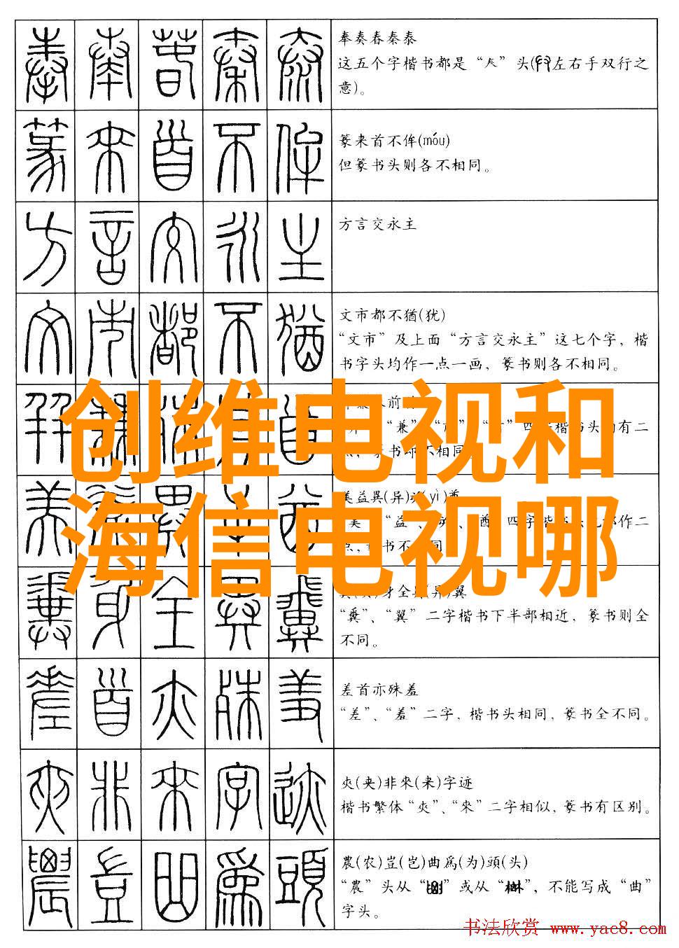 化工废水处理设备我是如何让污染变成清流的