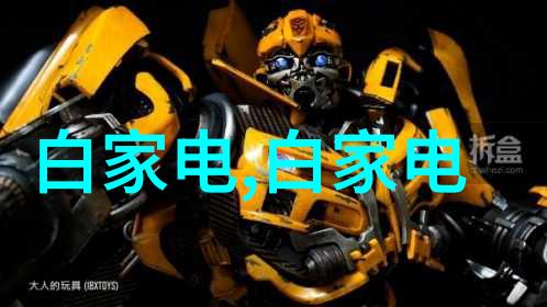 工业污水处理流程-从收集到再生揭秘工业废水的净化之道