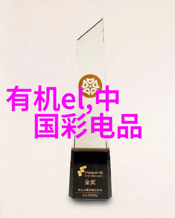 塑料分离器咱们的垃圾处理小伙伴