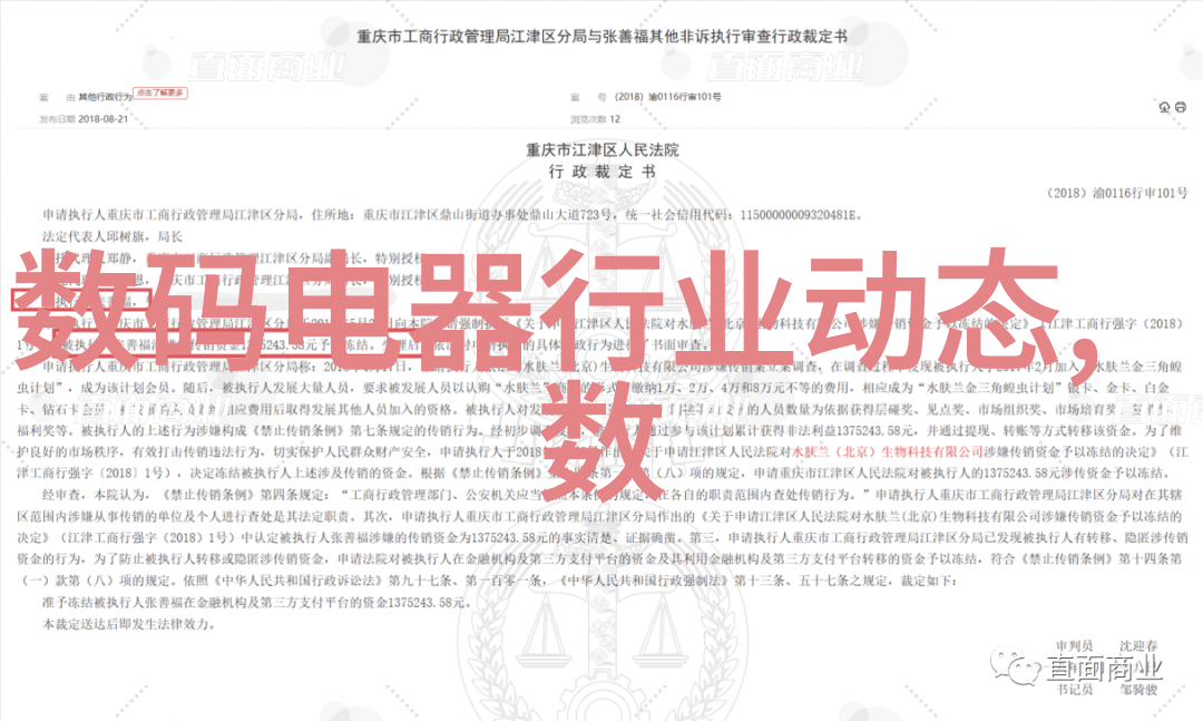 空调制冷技术的发展与应用