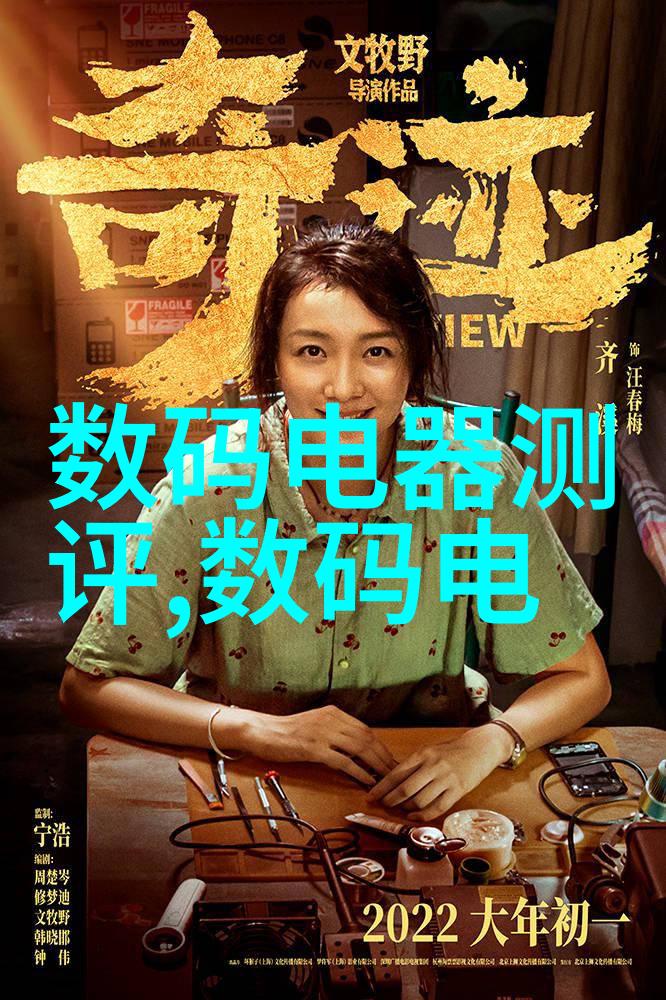 回收再利用二手实验室设备的新篇章