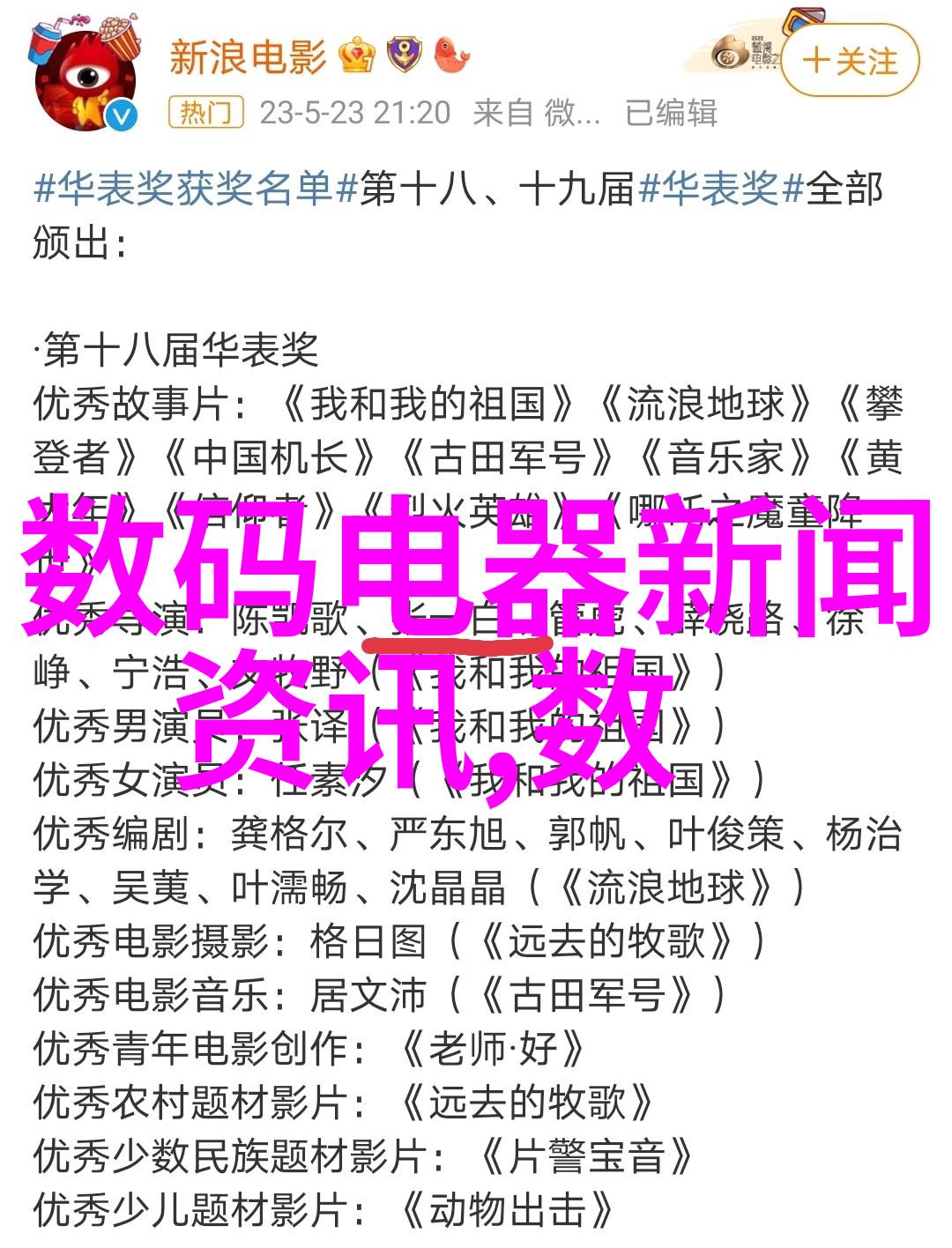 智能手表排行榜追求健康生活的最佳伴侣