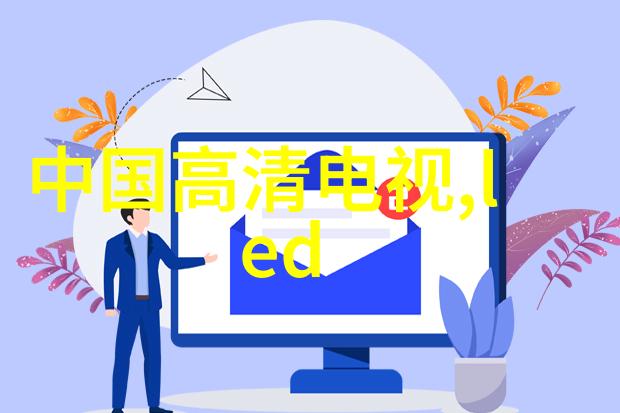 工业制冷设备冰泪的机械舞者