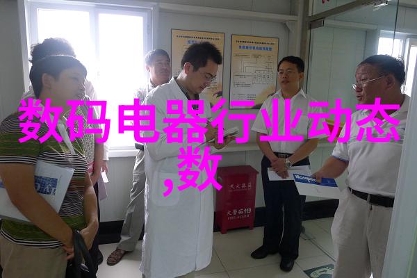 探究多功能水质检测笔的实用性是不是您的水质监测新宠