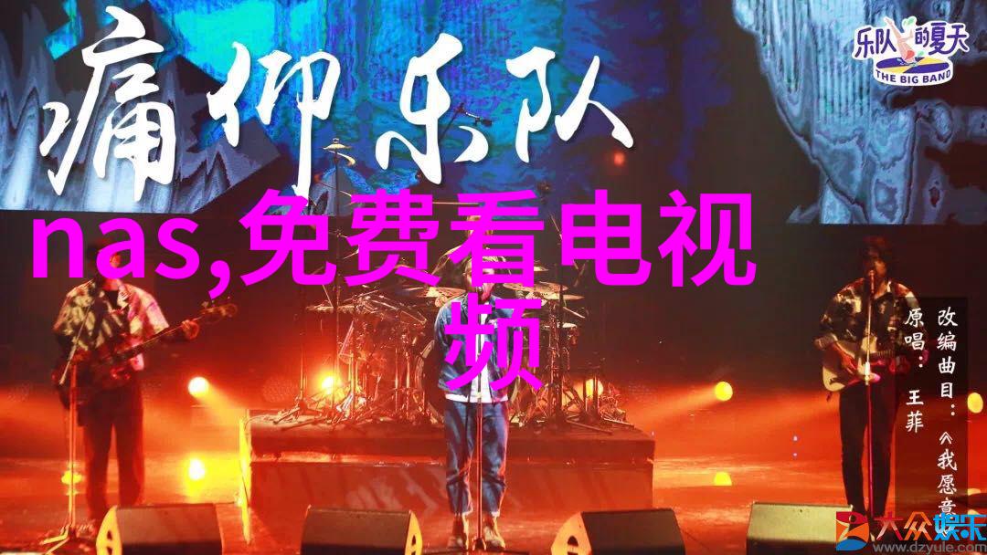 四川长虹申请智能电视跳过开机广告相关专利实现智能电视支持移动终端虚拟遥控器跳过开机广告的功能