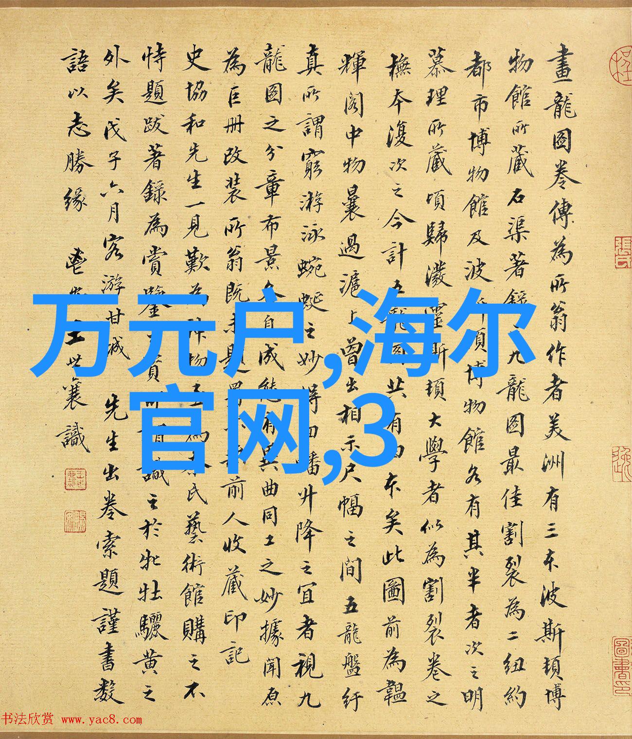 hdpe双壁波纹管-HDPE双壁波纹管的应用与优势分析
